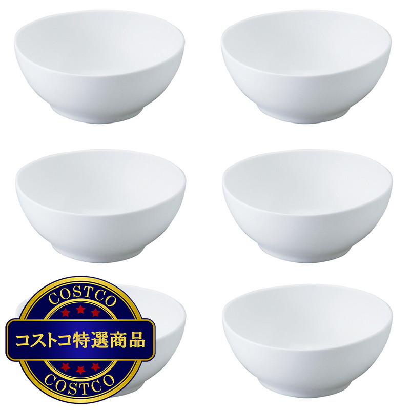 (コストコ) ナルミ クラウド ボール 14cm 6個 セット