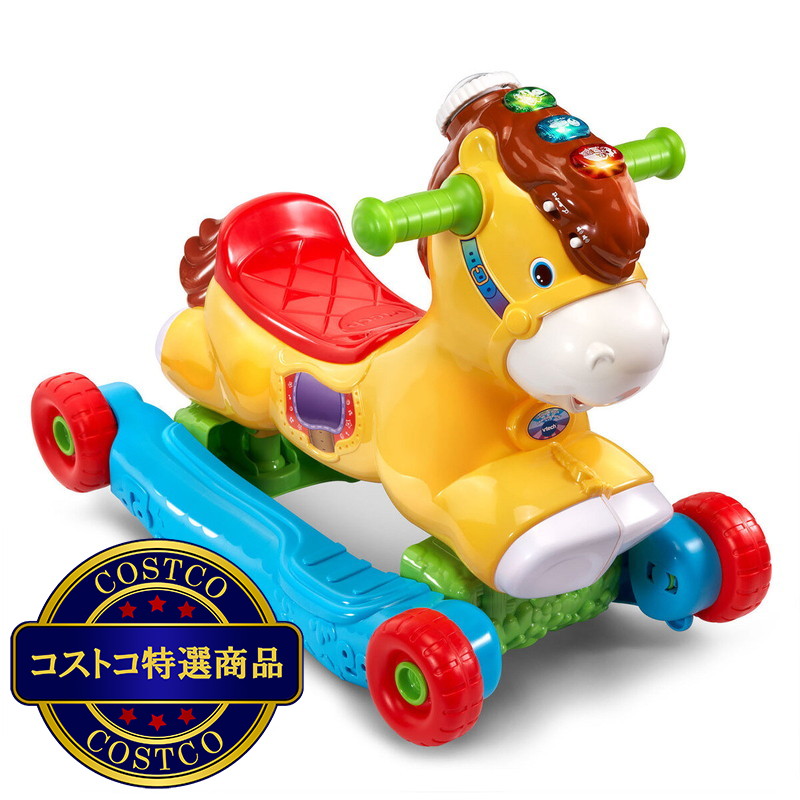 (コストコ) ツーインワン ライドオン
