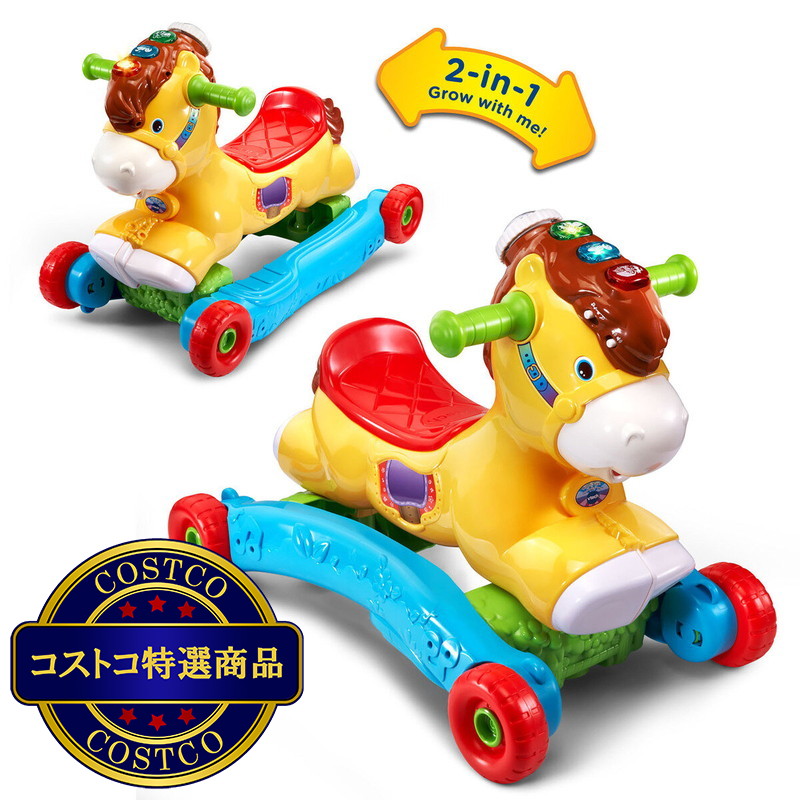 (コストコ) ツーインワン ライドオン - 画像 (3)