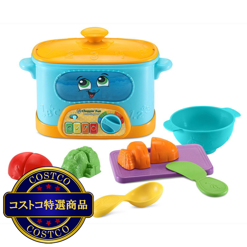 (コストコ) 楽しく学べる学習ポット - 画像 (2)