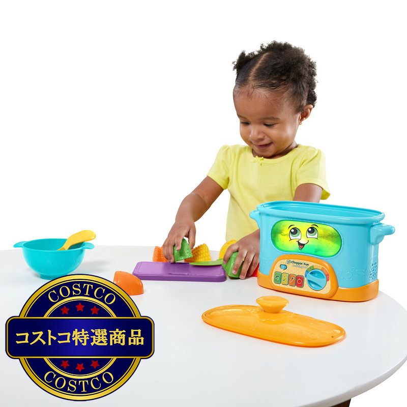 (コストコ) 楽しく学べる学習ポット - 画像 (4)