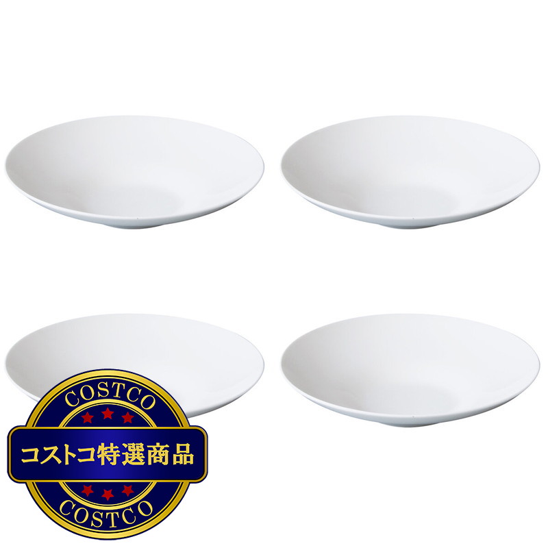 (コストコ) ナルミ パスタ プレート 25cm 4枚 セット
