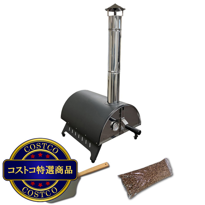 (コストコ) ホンマ ポータブルピザオーブン