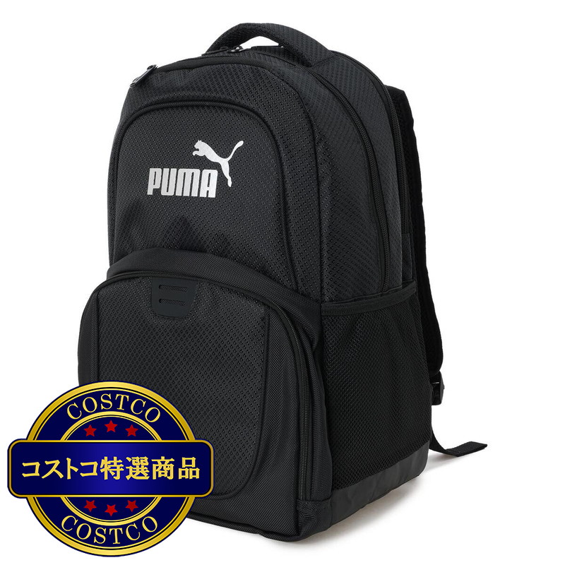 (コストコ) プーマ チャレンジャーバックパック