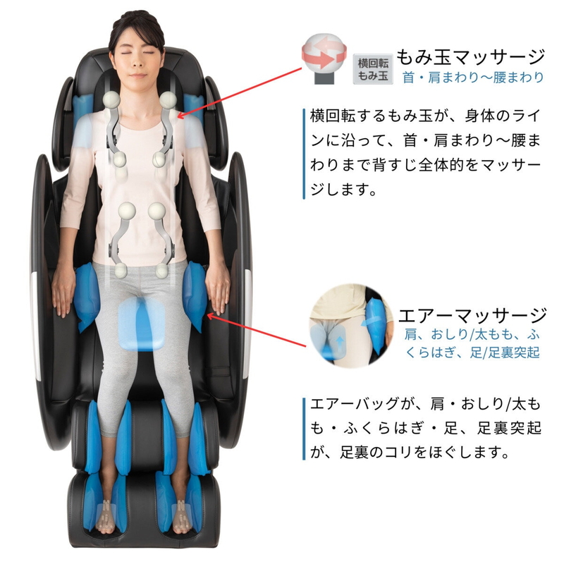 スライヴ マッサージチェア CC-95(BK) - 画像 (2)