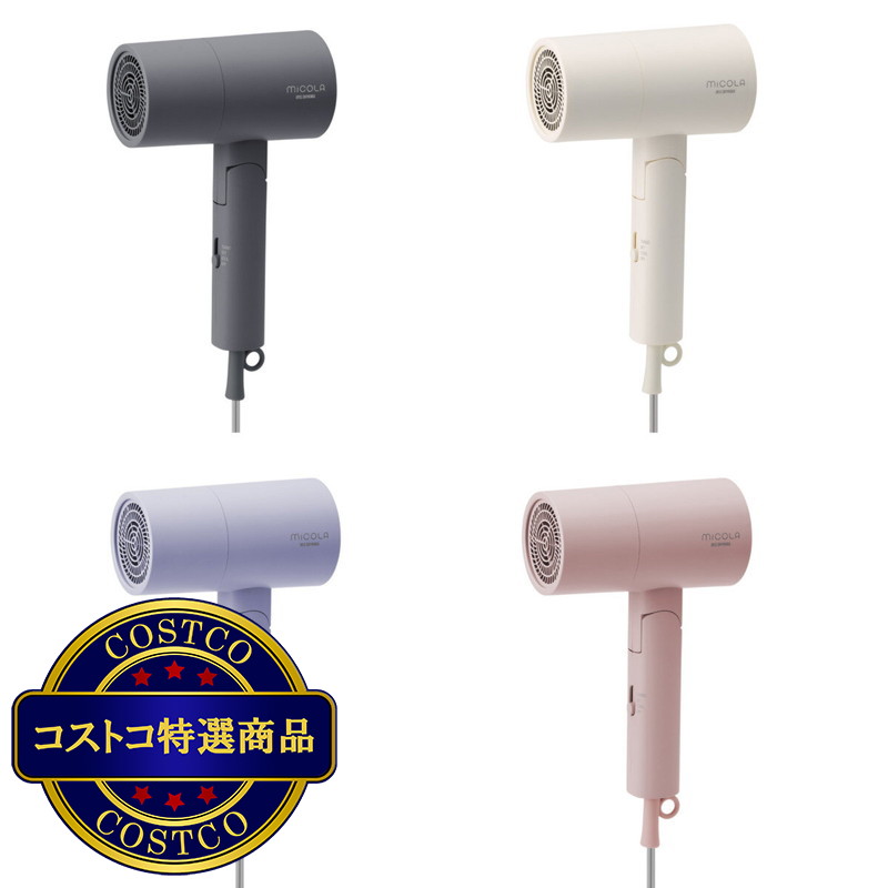 (コストコ) アイリスオーヤマ イオンドライヤー HDR-M101
