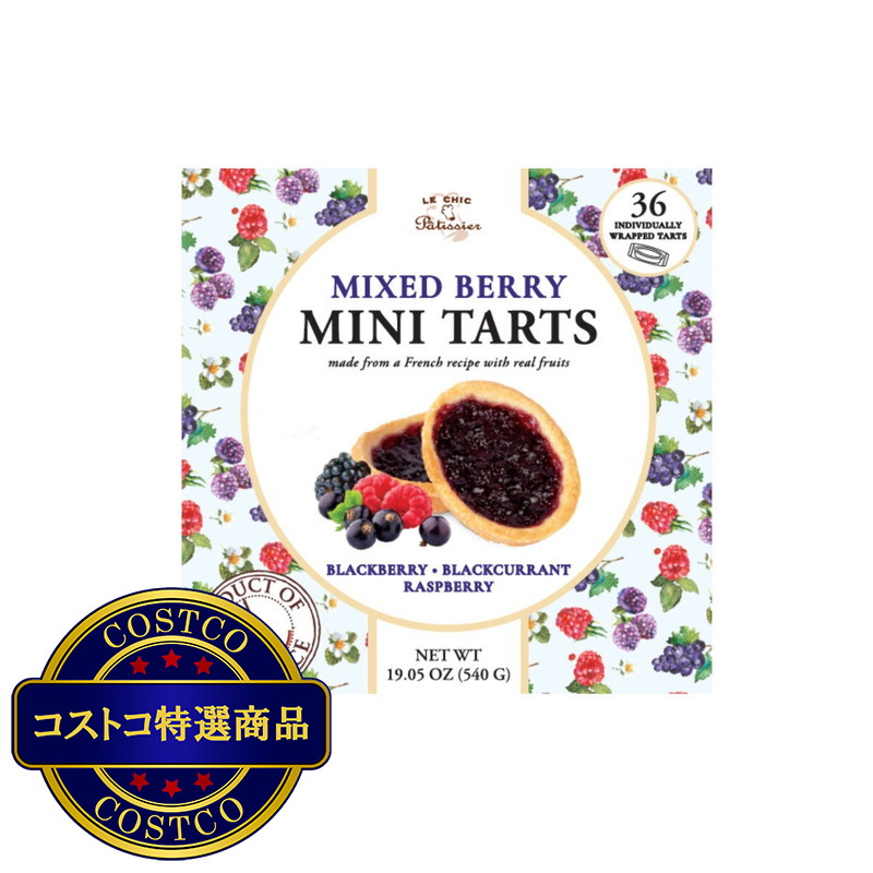 (コストコ) ミックスベリー ミニタルト 36パック入り