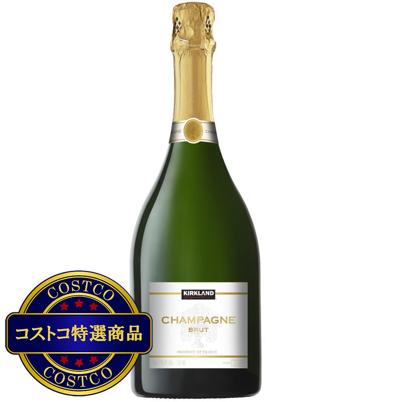 (コストコ) カークランドシグネチャー シャンパン ブリュット 750ml