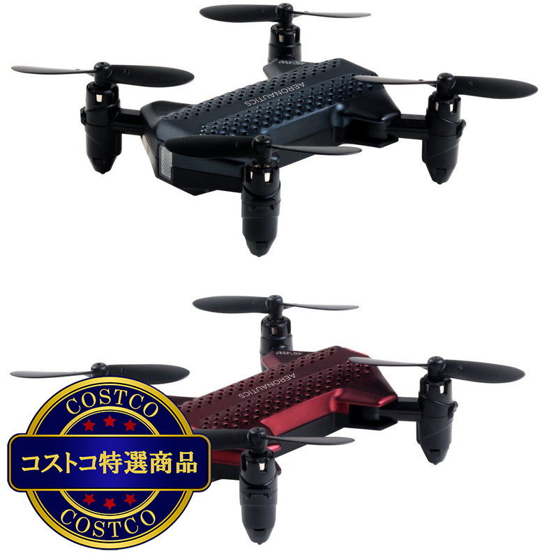 (コストコ) アセンド ミニドローン  ASC-1000