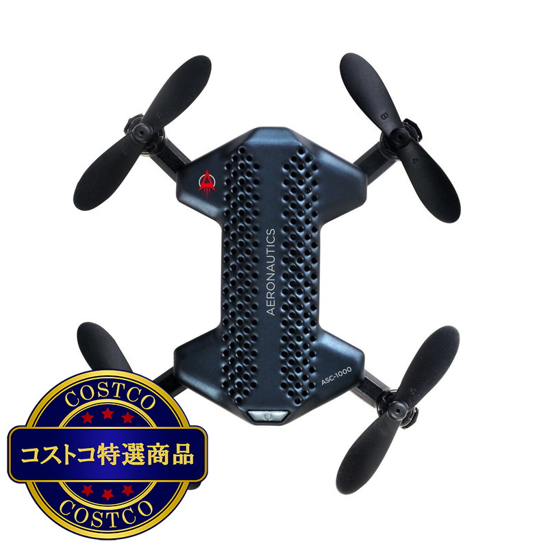 (コストコ) アセンド ミニドローン ASC-1000 - 画像 (2)