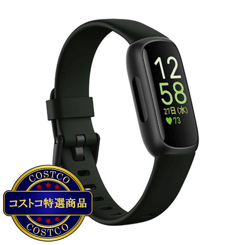 (コストコ) fitbit Inspire 3 健康管理トラッカー