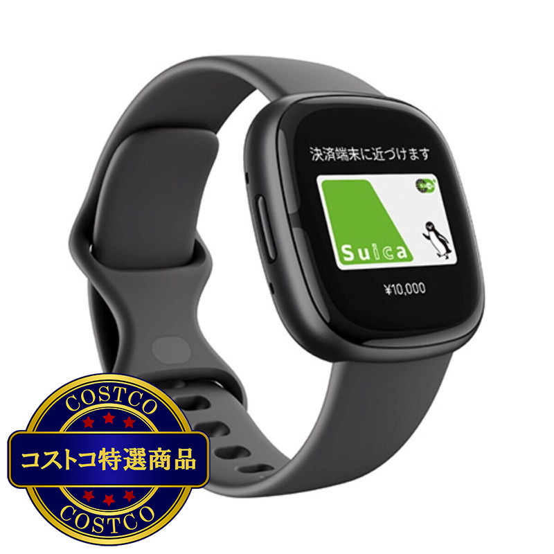 (コストコ) fitbit Sense 2 健康管理トラッカー