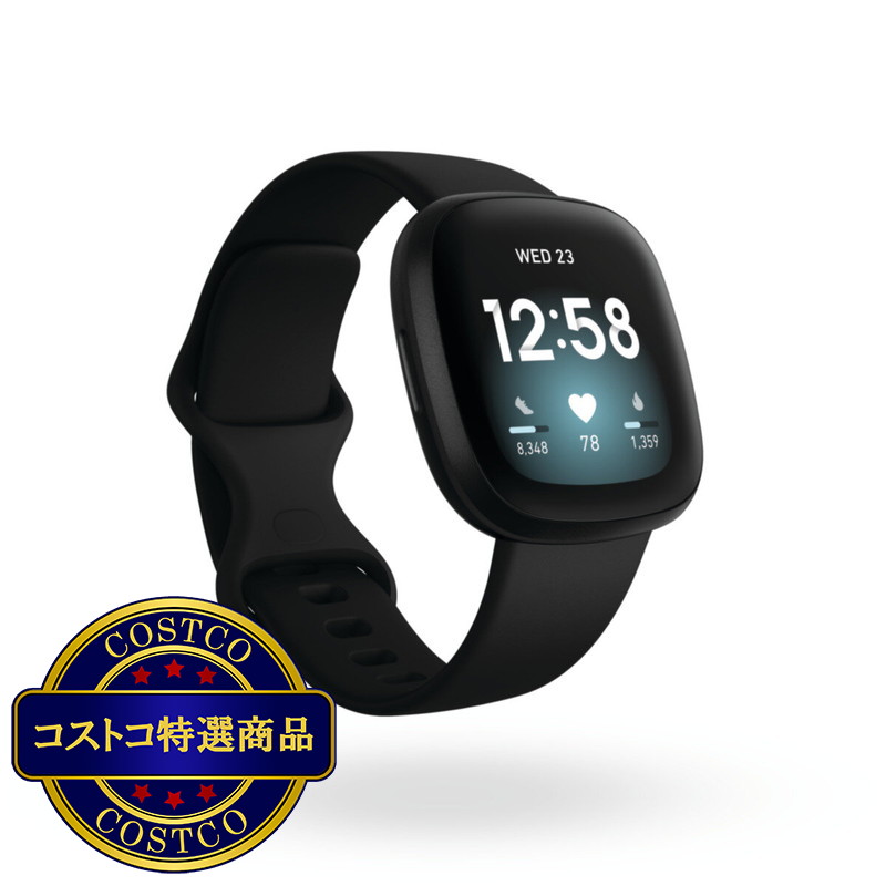 (コストコ) fitbit Versa 3 健康管理スマートウォッチ FB511BKBK-FRCJK ブラック／ブラックアルミニウム