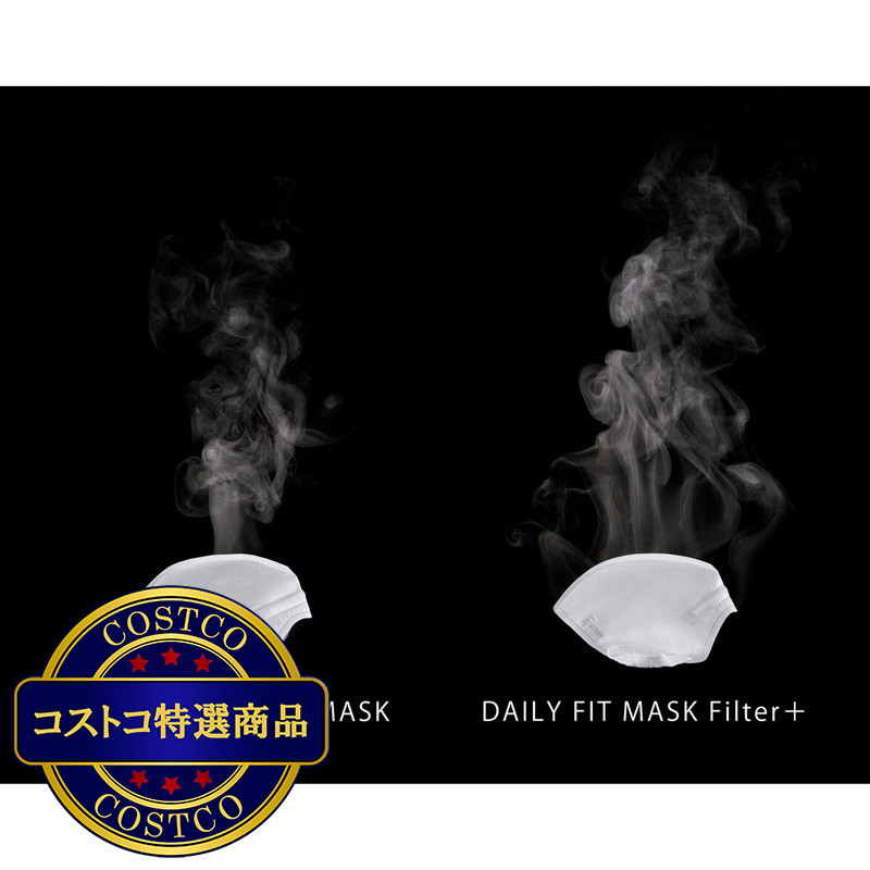 (コストコ) アイリスオーヤマ デイリーフィットマスク 立体 フィルタープラス ふつうワイドサイズ 100枚 - 画像 (4)