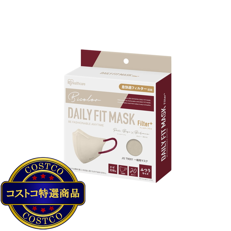 アイリスオーヤマ デイリーフィットマスク 立体 フィルタープラス ふつうサイズ 20枚 ペールベージュ×ボルドー