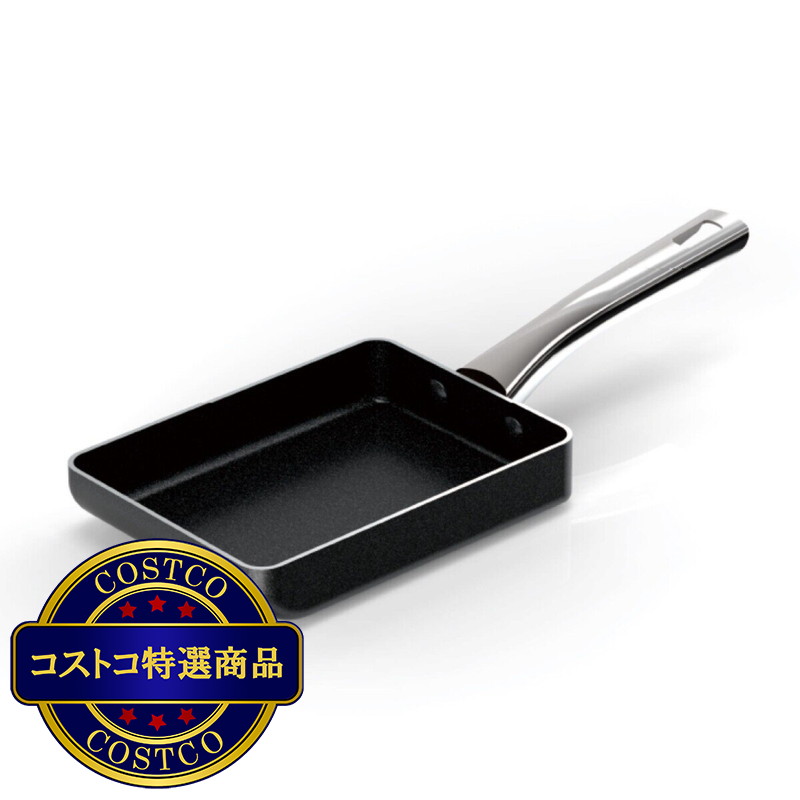 (コストコ) マイヤー ライト ポット エッグパン 18cm