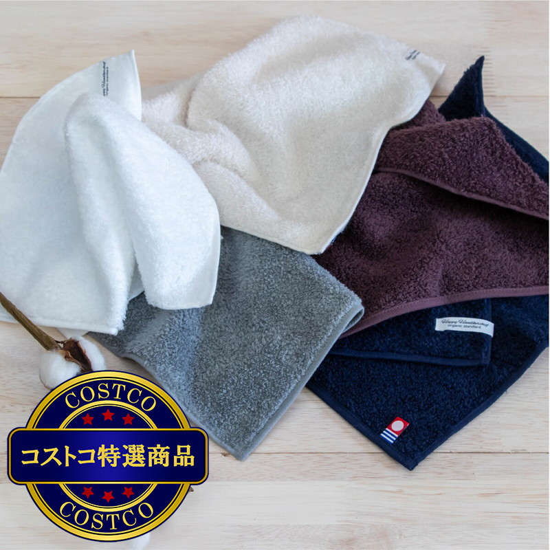 (コストコ) 今治オーガニックコットンハンカチ 4枚セット
