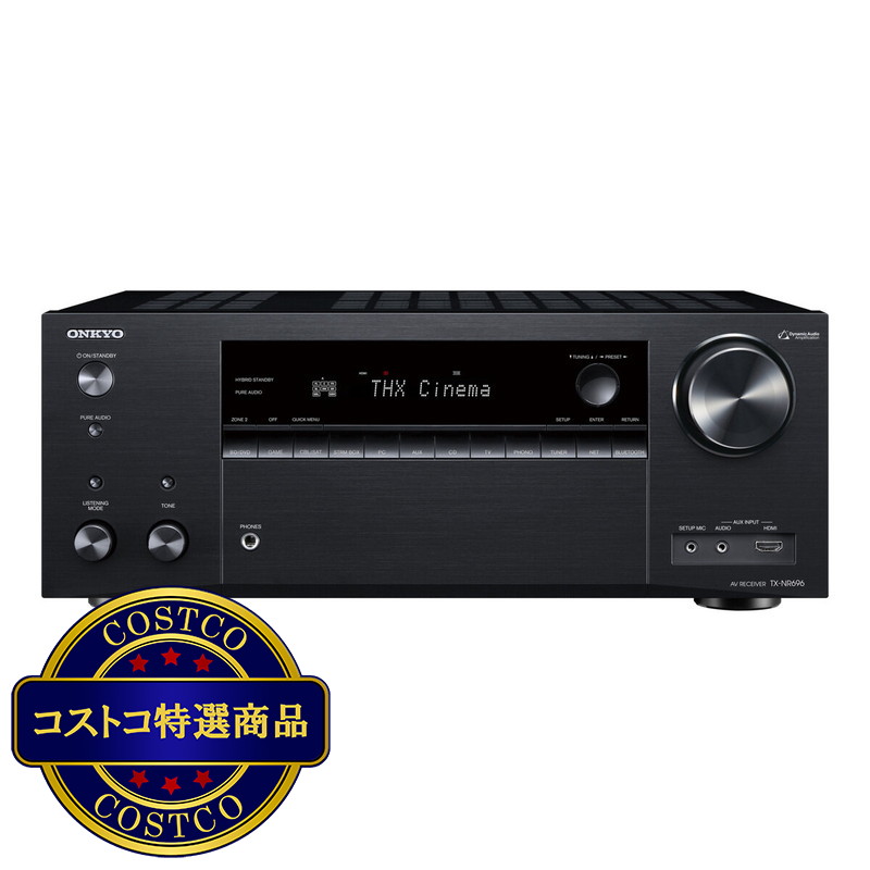 (コストコ) オンキヨー 7.2ch AVアンプ TX-NR696