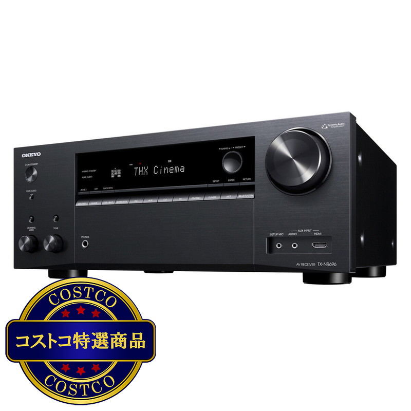 (コストコ) オンキヨー 7.2ch AVアンプ TX-NR696 - 画像 (4)