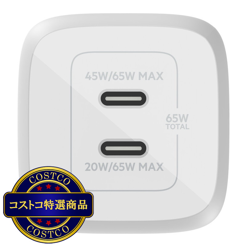 (コストコ) Belkin 2ポート急速充電器 + ケーブル USB-C to USB-C(100W/60W) 3点セット - 画像 (2)