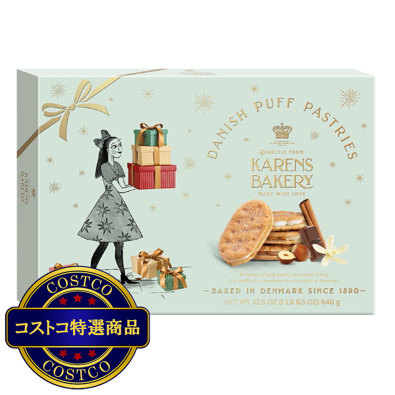 (コストコ) デンマークパイ クリームサンド 48枚入
