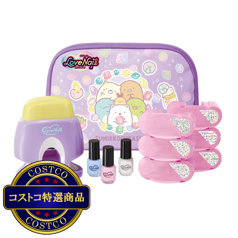 (コストコ) すみっコぐらし ラブネイル ネイルスタンパー DXセット
