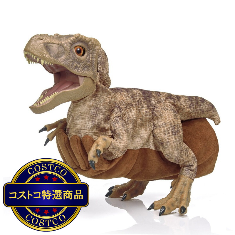(コストコ) ジュラシックパーク T-レックス - 画像 (2)