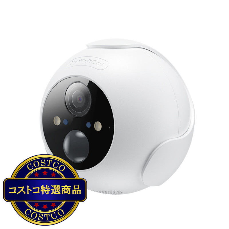 (コストコ) スイッチボット大容量バッテリー搭載 配線不要 防水防塵 屋外カメラ W2802000