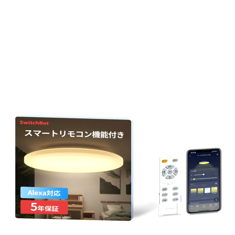 (コストコ) スイッチボットハブ機能付き　無段階調光調色 シーリングライトプロ8畳 W2612220