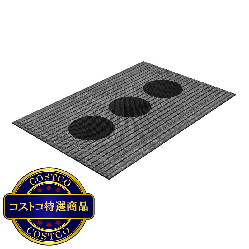 (コストコ) アパッチミルズ ソーホー 玄関マット - 画像 (2)