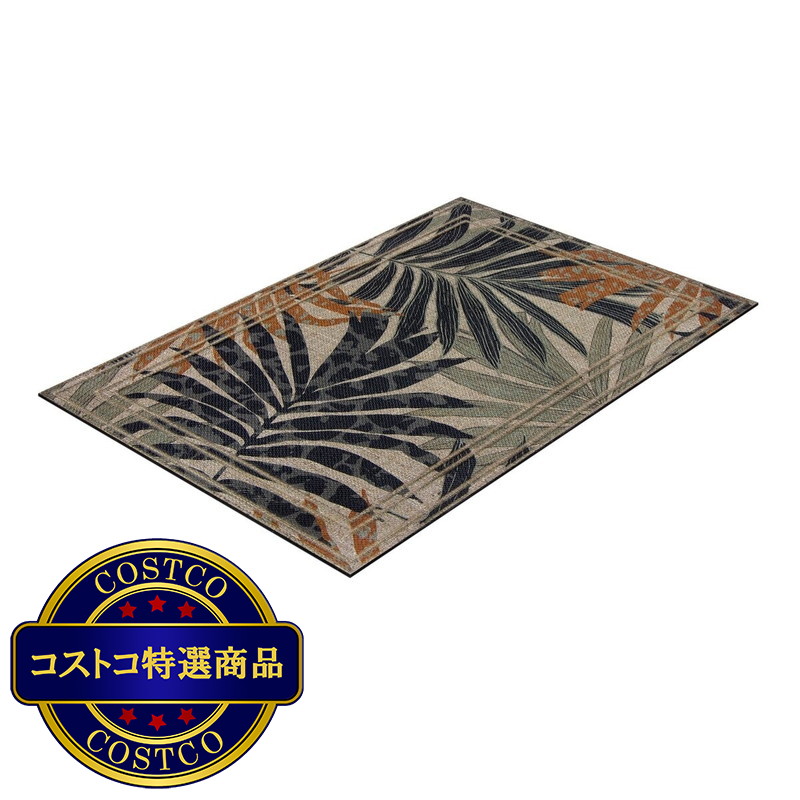 (コストコ) アパッチミルズ ソーホー 玄関マット