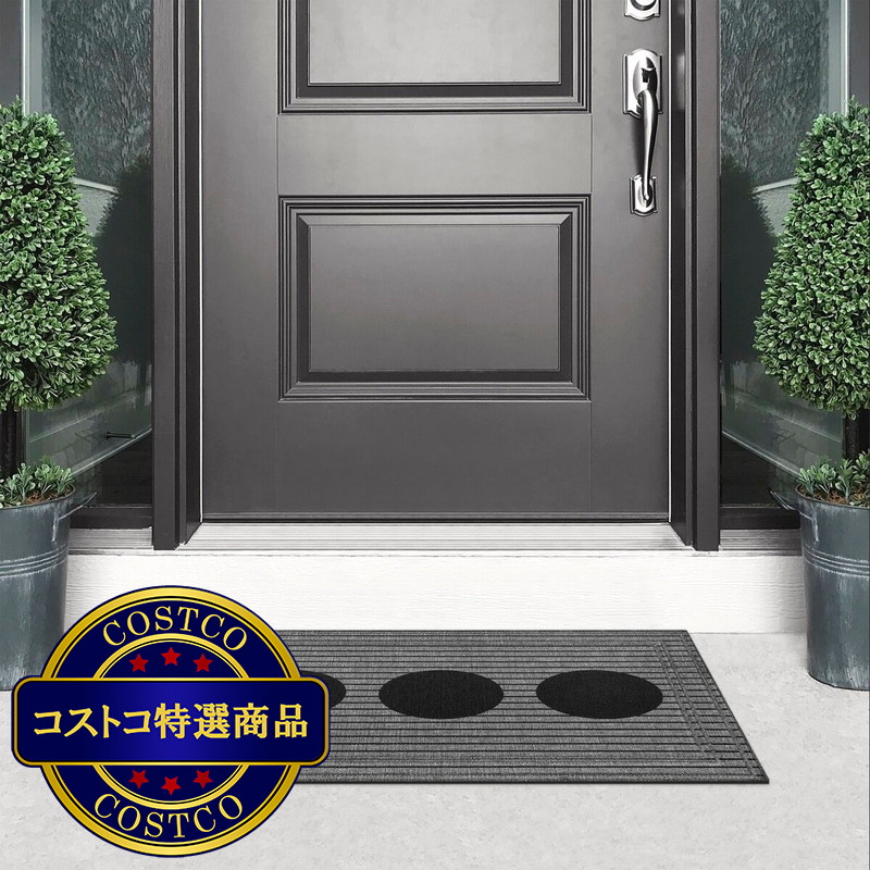 (コストコ) アパッチミルズ ソーホー 玄関マット - 画像 (3)