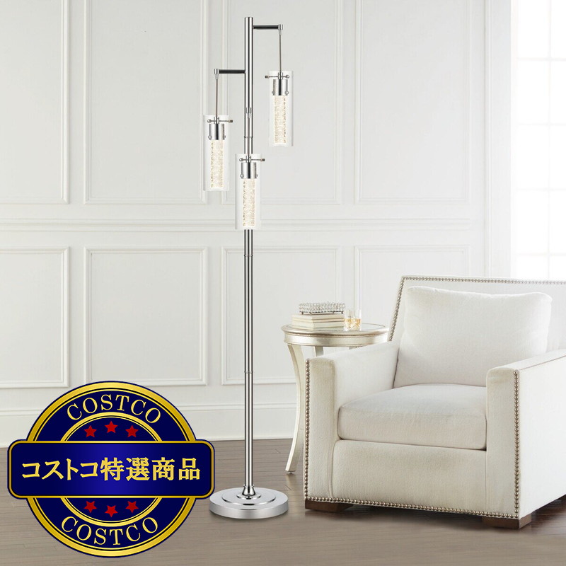 (コストコ) BRIDGEPORT DESIGNS シリンダーフロアランプ