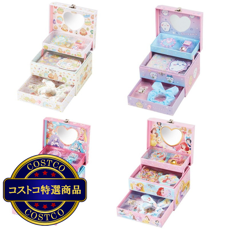 (コストコ) ラブリーボックス