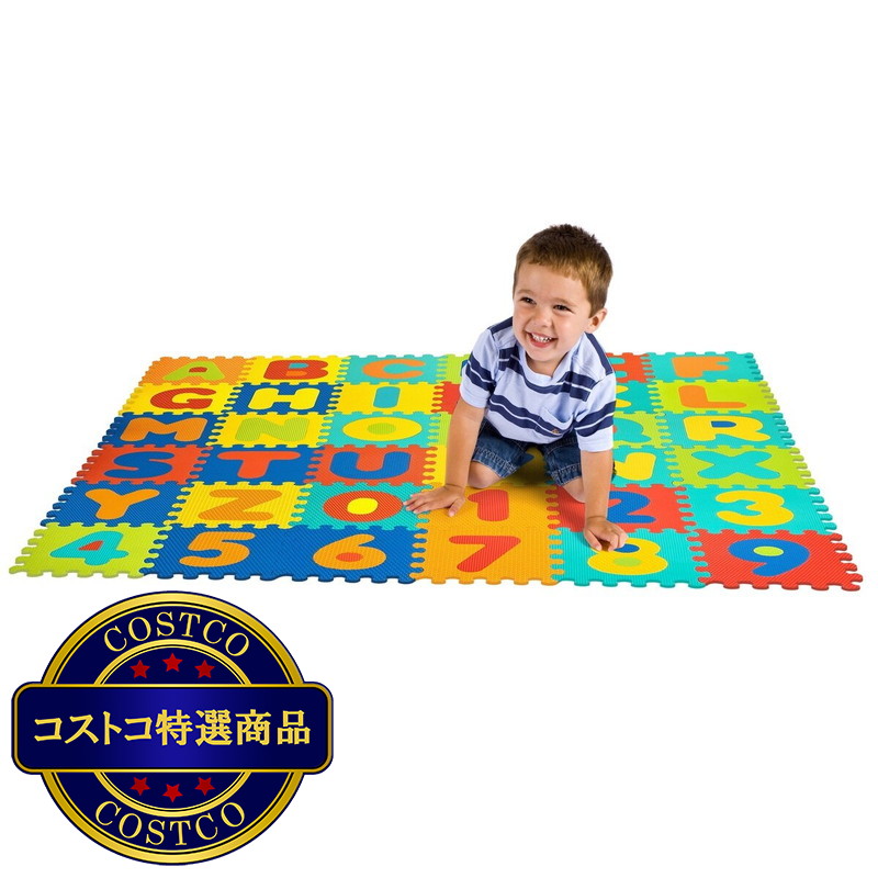 (コストコ) アルファベットプレイマット 36枚入り