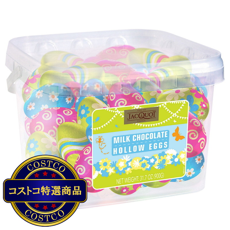 (コストコ) ジャコー イースターエッグチョコ 900g