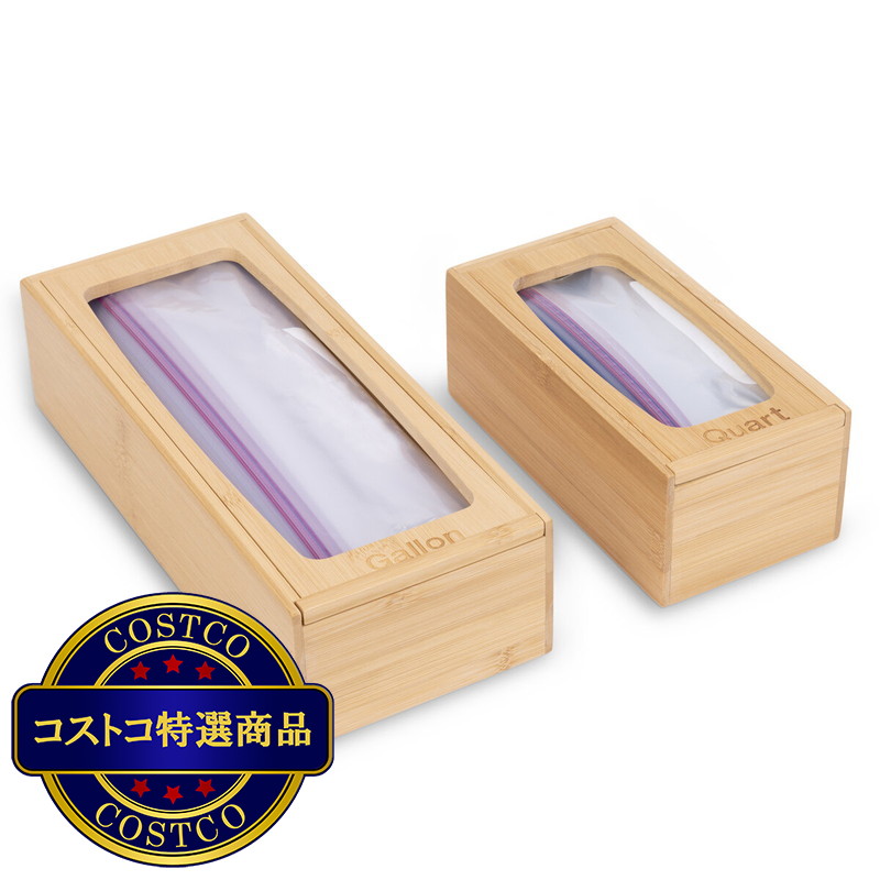 (コストコ) フードストレージバック オーガナイザー 2個セット - 画像 (2)