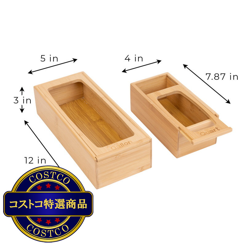 (コストコ) フードストレージバック オーガナイザー 2個セット - 画像 (3)