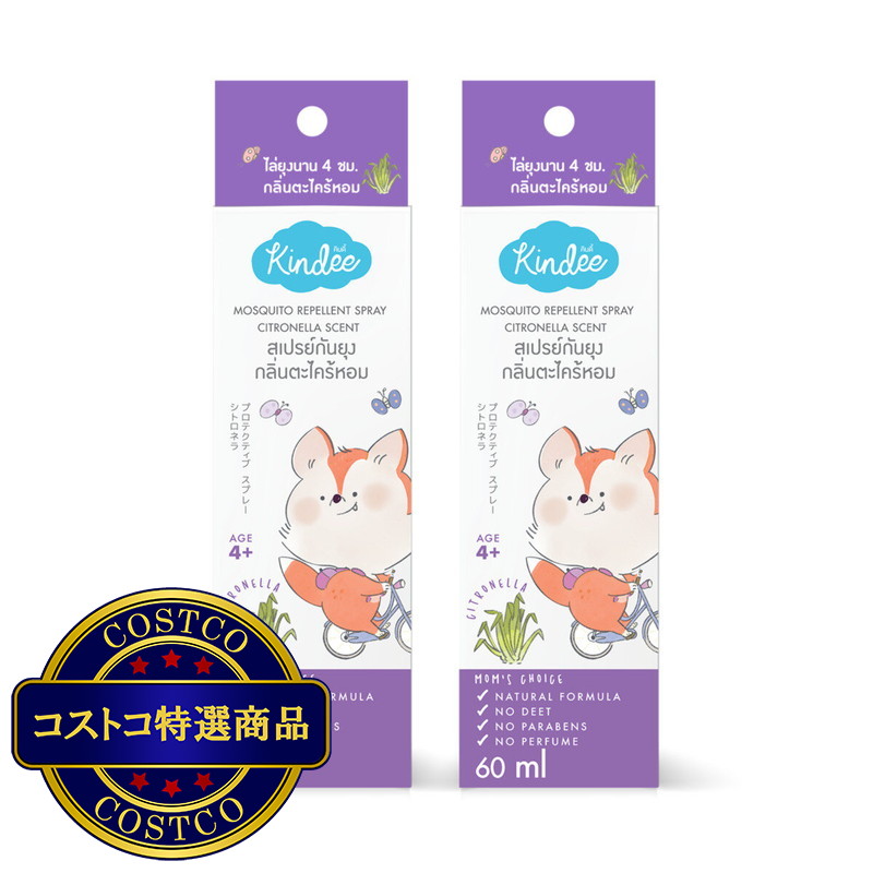(コストコ) キンディー アウトドアスプレー シトロネラ 4+ 2個セット