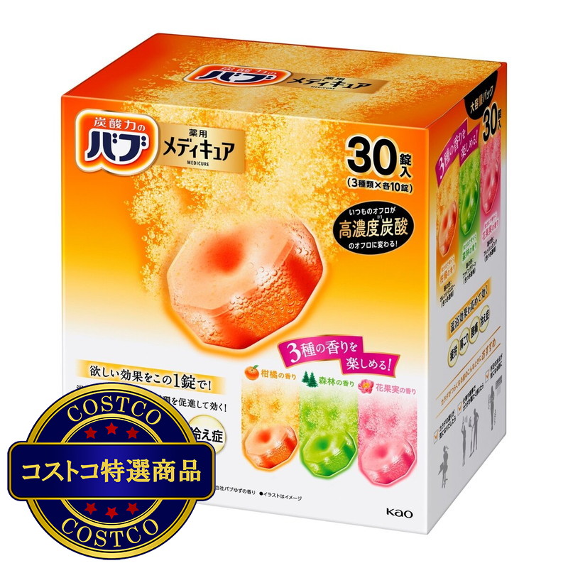 (コストコ) バブ メディキュア 薬用入浴剤 30錠