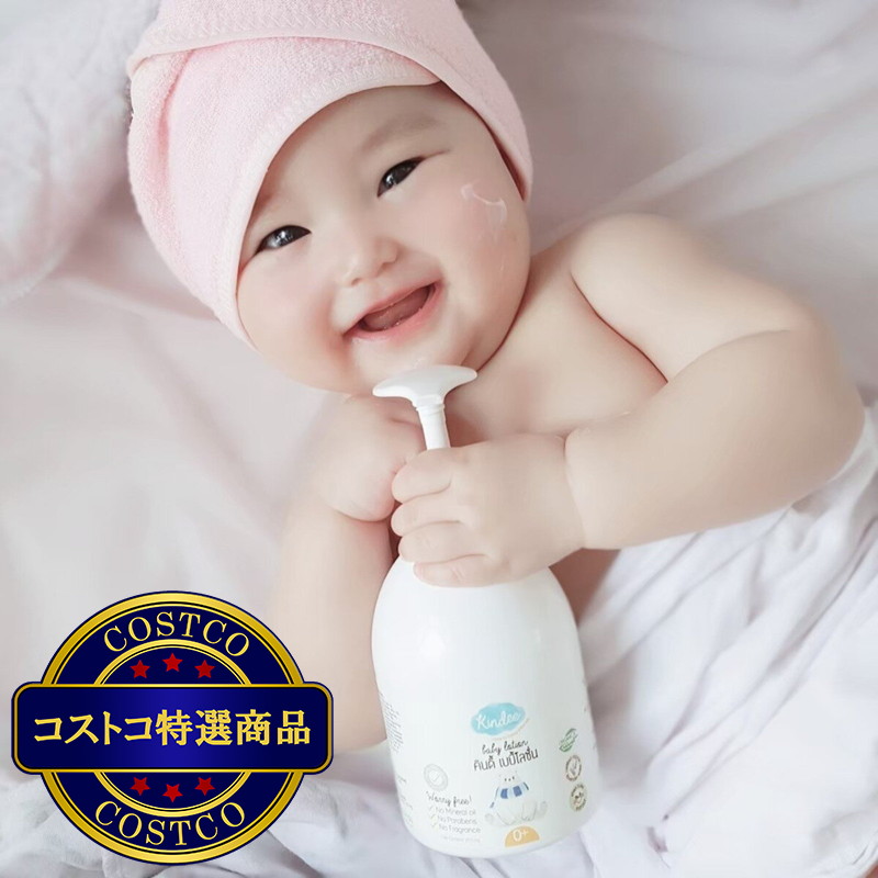 (コストコ) キンディー ベビーローション ラベンダー 0+ 2個セット - 画像 (3)