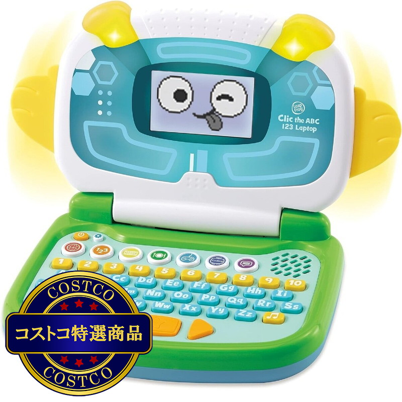 (コストコ) ABC 123 ラップトップ  数字やアルファベットを学べるパソコン