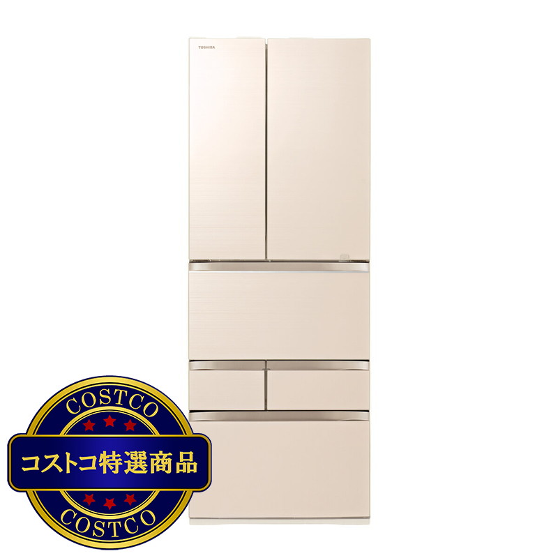 (コストコ) 東芝 600L 冷蔵庫 GR-V600FZ - 画像 (2)