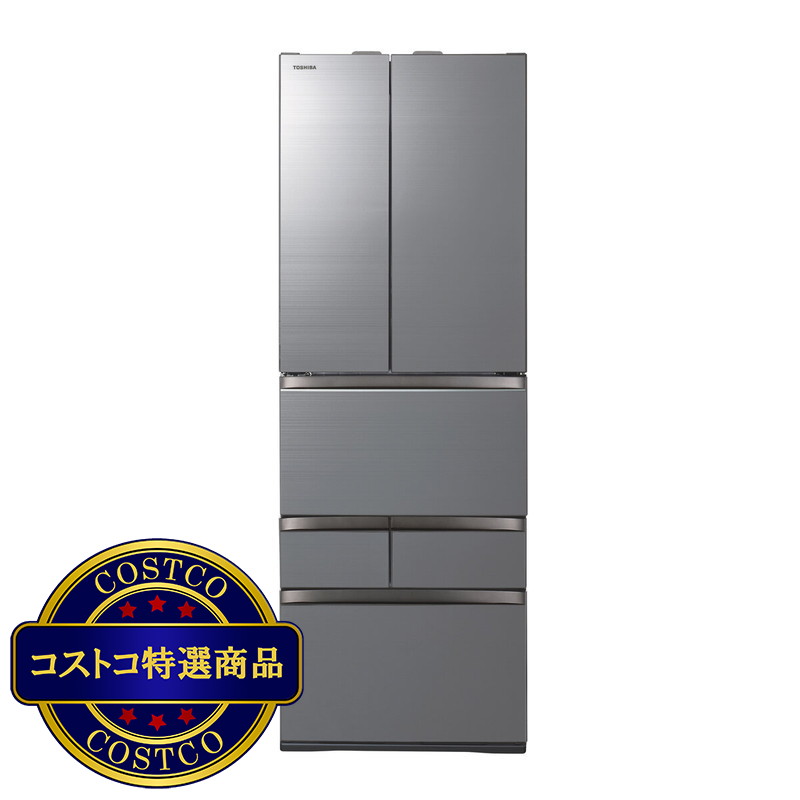 (コストコ) 東芝 510L 冷蔵庫 GR-V510FZ