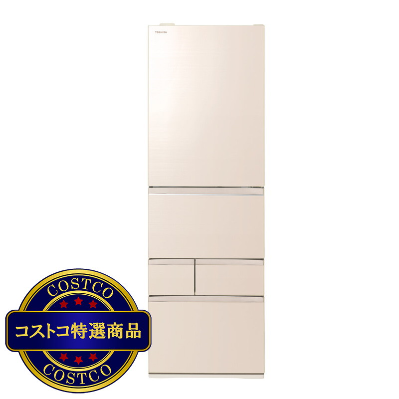 (コストコ) 東芝 470L 冷蔵庫 GR-V470GZ