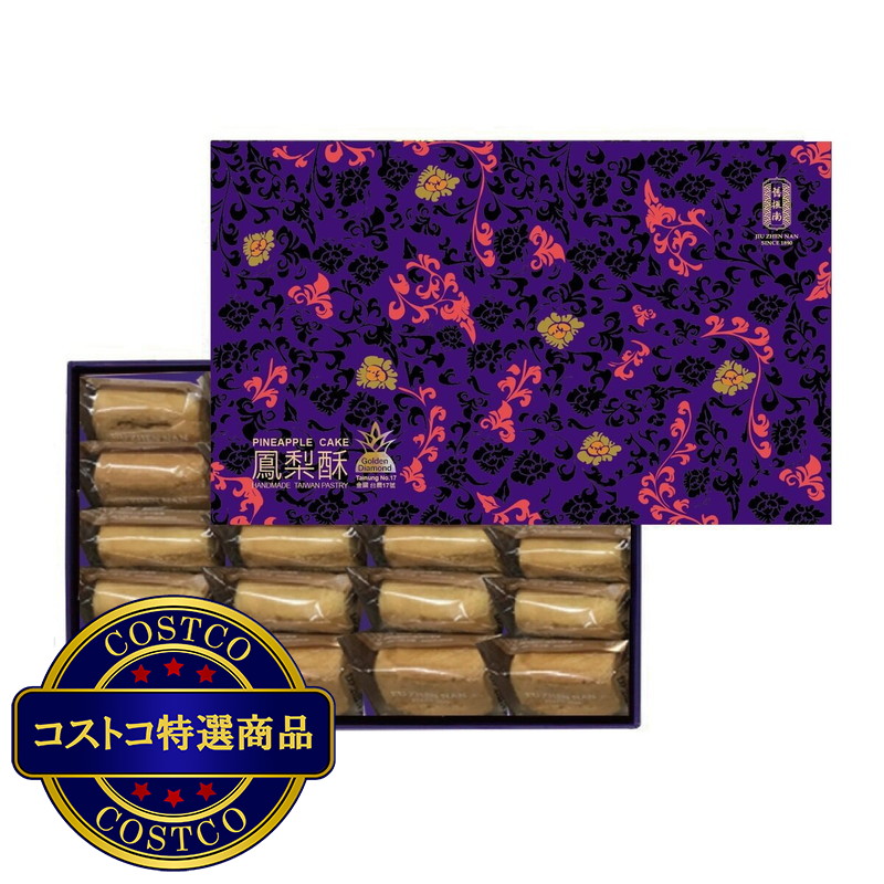 (コストコ) 舊振南 パイナップルケーキ 35g x 20個