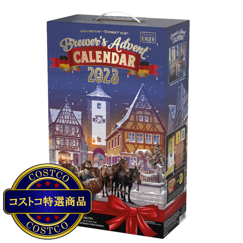 (コストコ) Kalea Beer ドイツビール アドベントカレンダー 2023 500ml x 24缶