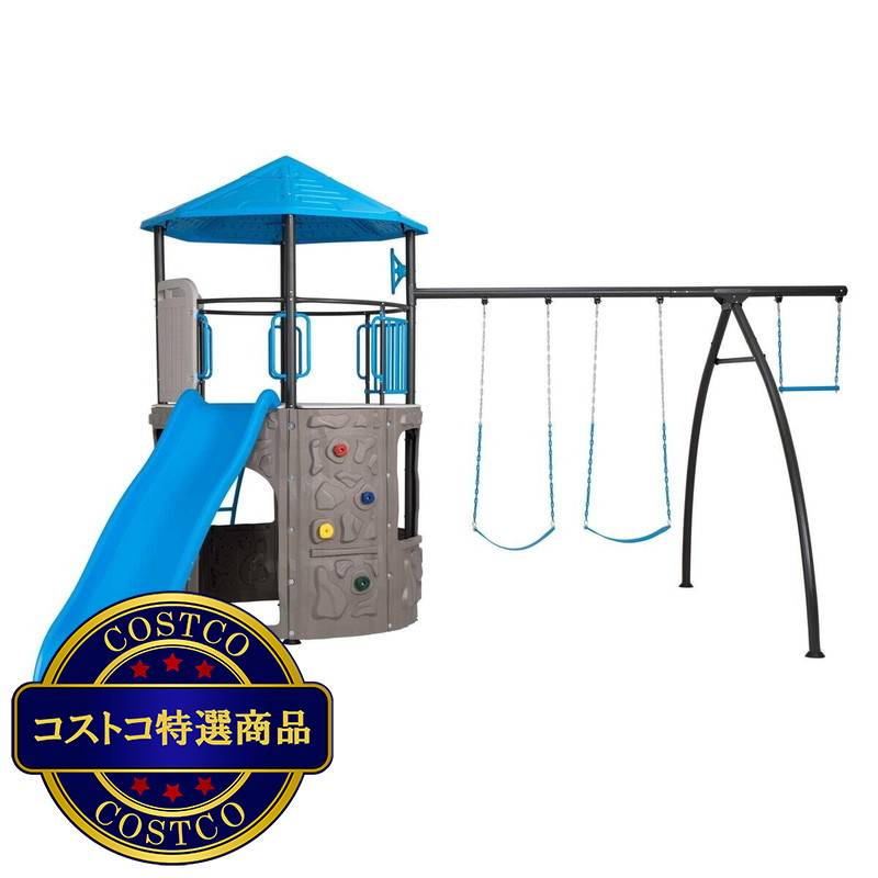 (コストコ) LIFETIME アドベンチャータワープレイセット