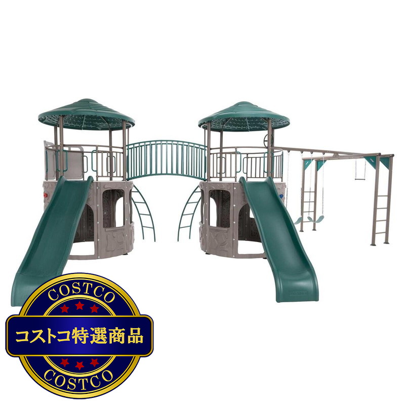 (コストコ) LIFETIME ダブルアドベンチャータワープレイセット