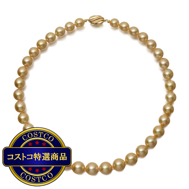 (コストコ) 南洋ゴールド花珠ネックレス 9.5mm-11.5mm /WNK0041